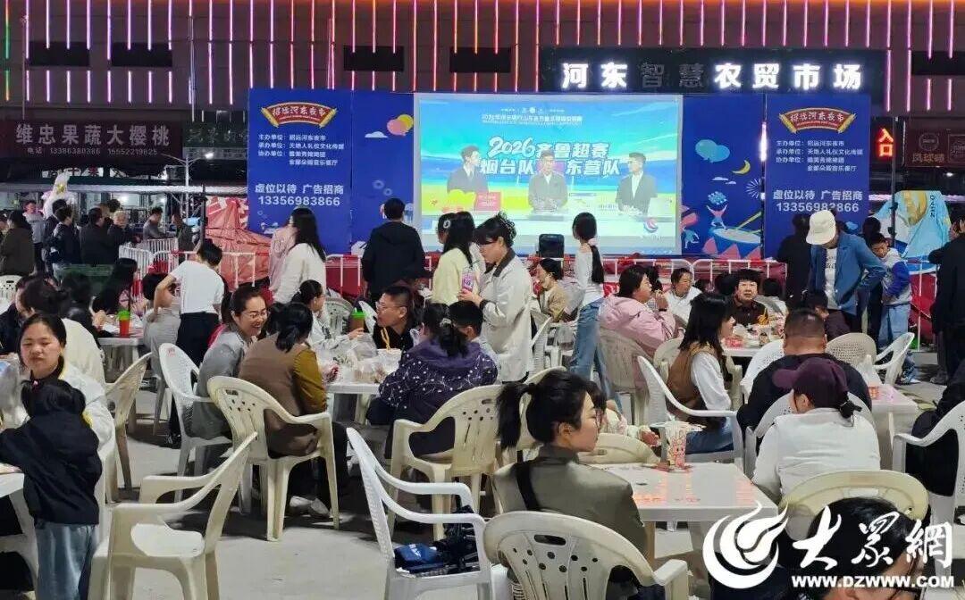 开云APP-招远，这次真的长脸了！