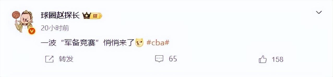 开云官网-CBA军备竞赛开启！广东广厦补强新大外援，北京男篮新小外确定！